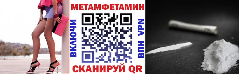 АМФЕТАМИН Розовый  Ишимбай 