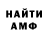 Конопля план Ghost Junky