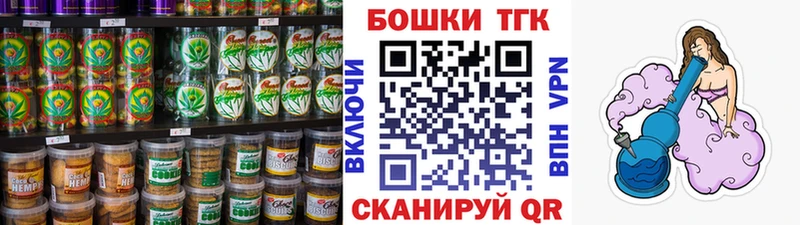 kraken вход  Ишимбай  Cannafood конопля 