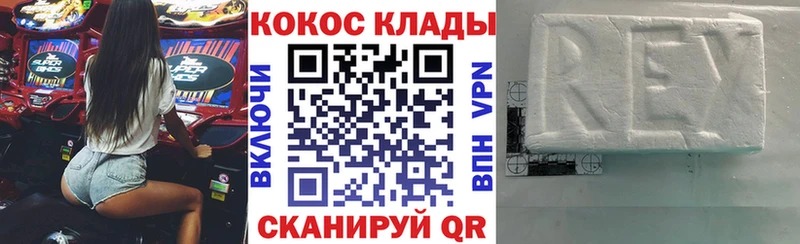 COCAIN Колумбийский  Ишимбай 