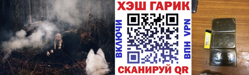 mega tor  Ишимбай  ГАШИШ VHQ 