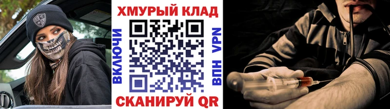 Героин Heroin Ишимбай