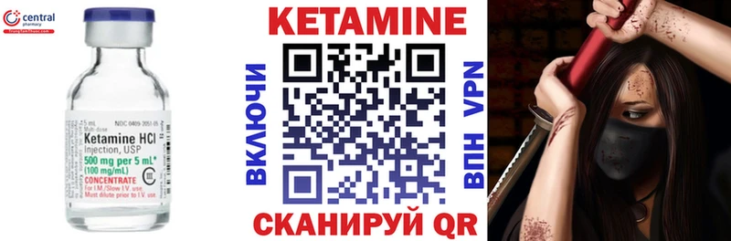 Кетамин VHQ  дарнет шоп  Ишимбай 