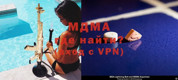 спайс Аркадак