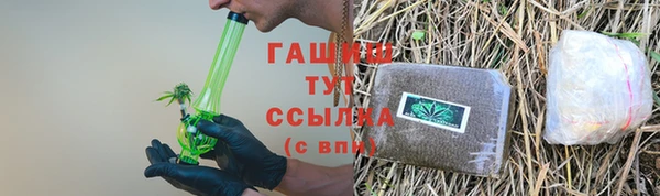 герыч Армянск