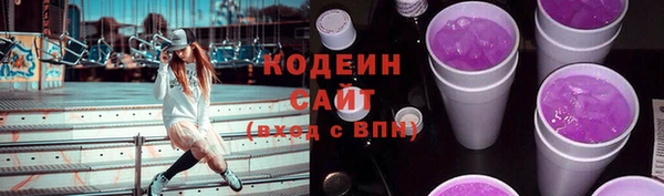 альфа пвп Россошь