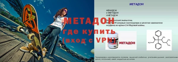 стафф Арсеньев