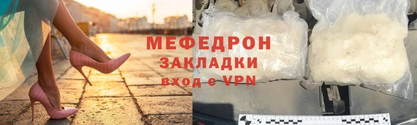 стафф Арсеньев