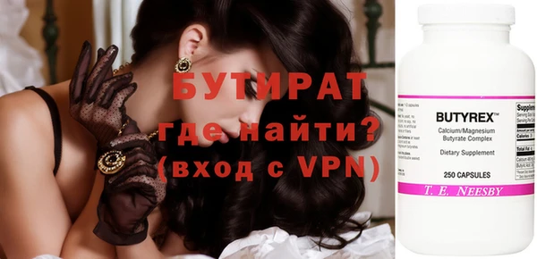 стафф Арсеньев