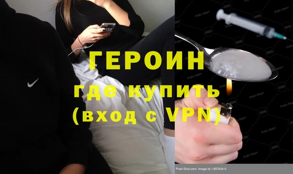 герыч Армянск