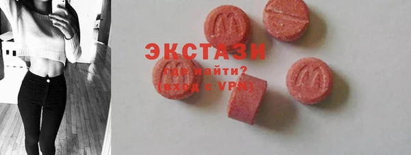 не бодяженный Рославль