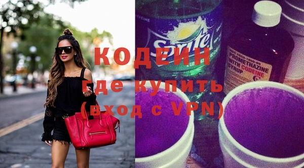 кокаин колумбия Ростов
