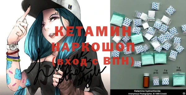 не бодяженный Рославль