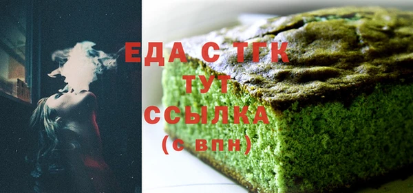 спайс Аркадак