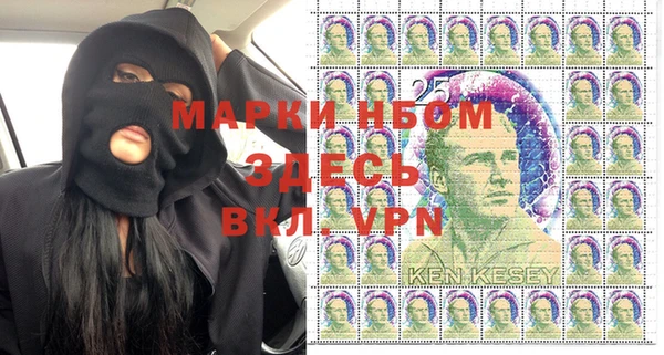 герыч Армянск