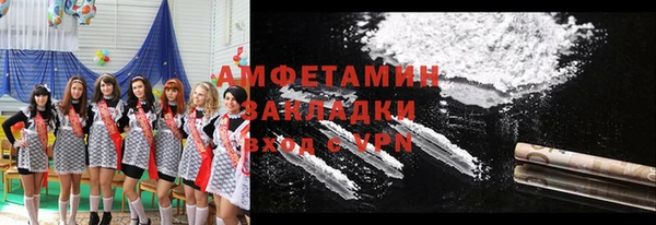 герыч Армянск
