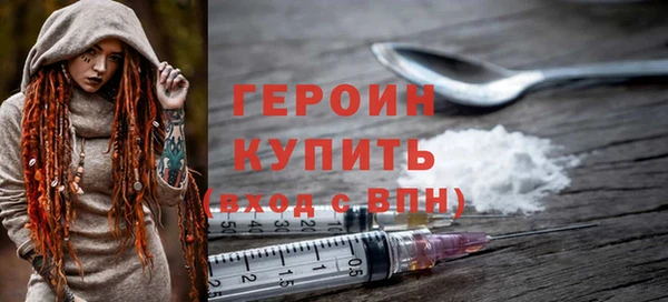герыч Армянск