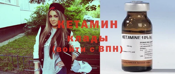 стафф Арсеньев
