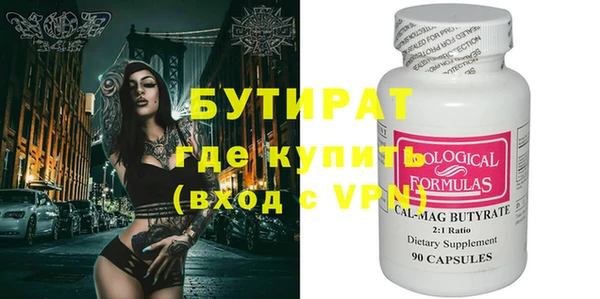 стафф Арсеньев