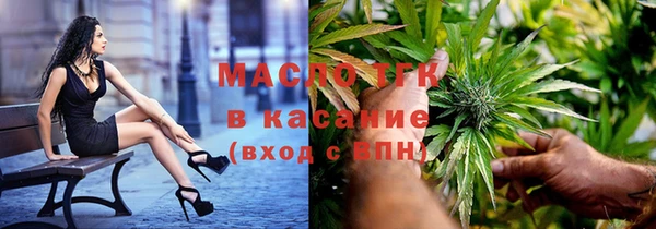 спайс Аркадак