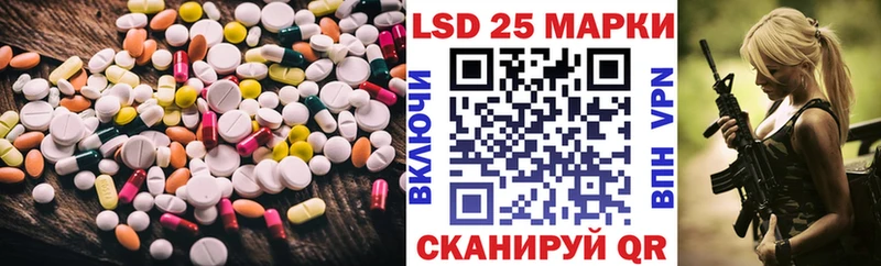 блэк спрут как войти  Ишимбай  Лсд 25 экстази ecstasy 
