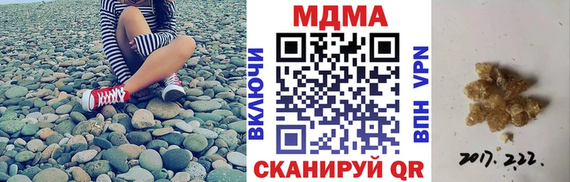 МДМА кристаллы  OMG tor  Ишимбай 