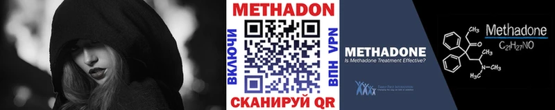 как найти закладки  Ишимбай  Метадон кристалл 