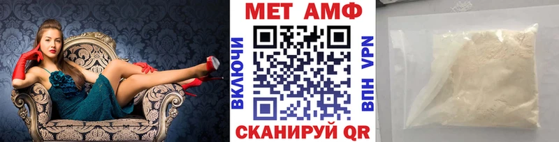 Первитин винт Ишимбай