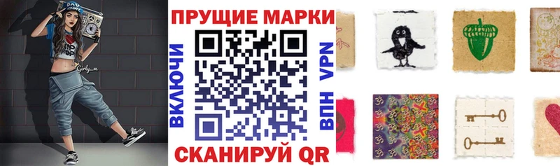 Марки 25I-NBOMe 1500мкг  купить   Ишимбай 