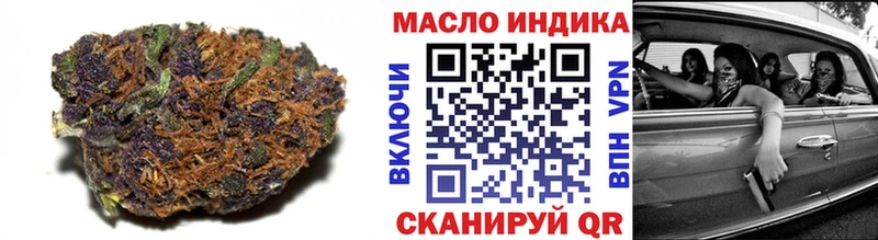 площадка клад  Ишимбай  ТГК THC oil 