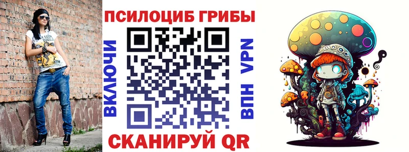 Галлюциногенные грибы GOLDEN TEACHER  Ишимбай 